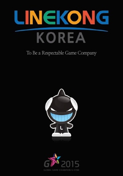 라인콩코리아, 지스타2015 통해 2016년 행보 본격화 예고