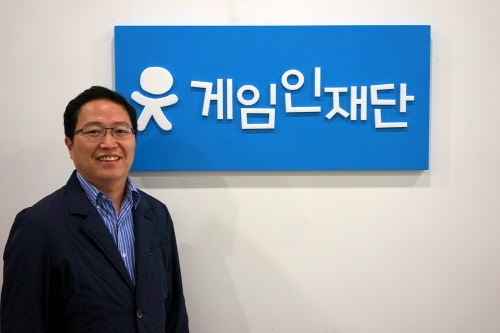 게임인재단, 제 2기 신임 이사진 발표