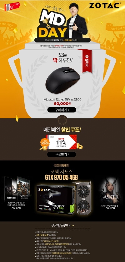 , 11  GTX970 3   Ư ...