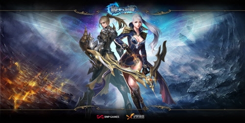ī߿¶ IPȰ Full 3D MMORPG õ ѱ...