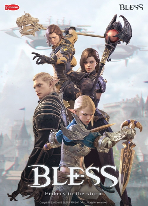 MMORPG , 2 FGT 