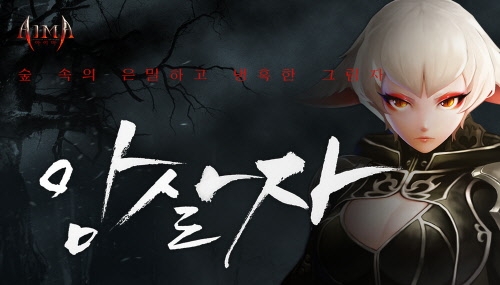 ׼ MMORPG ̸ ű ĳ ϻڡ Ʈ...