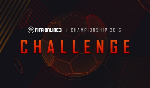 EA SPORTS FIFA ¶ 3 èǾ 2016 ç ...