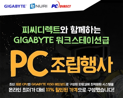 ǾƮԲϴ ⰡƮũ̼Ǳ PC...