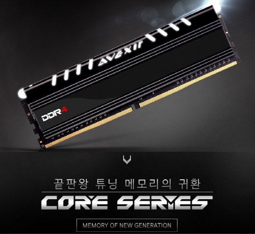 ̳뺣̼Ƽ, ȭ LED Ʃ ޸ AVEXIR CORE...