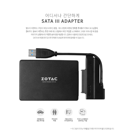 SSD ϵó!  SATA3-USB 3.0 ͡ ...