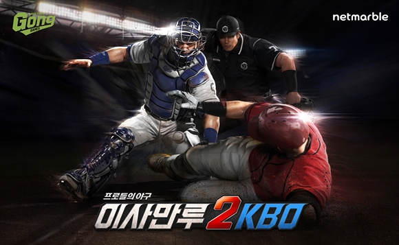 Real ߱ ϶ - ̻縸2 KBO