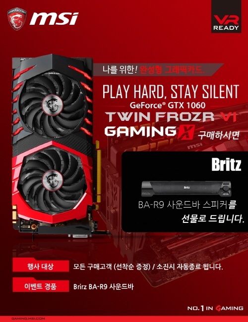 MSI,GTX1060 Ʈ6 ԰   ̺...
