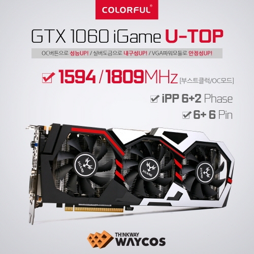 ڽ,'÷Ǯ GTX 1060 iGame U-TOP 6G' 