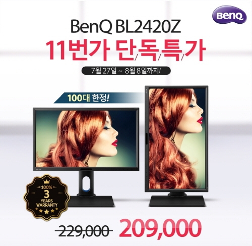 ť, ǹ ϴ BL2420Z ɾ Ư  ...