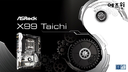 ߿, ذ  ASRock X99 Taichi  ...