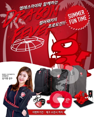 MSI  ! θ 