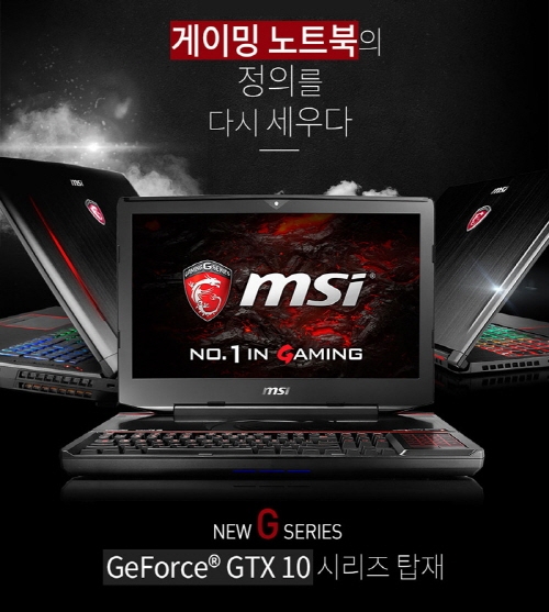 MSI,GTX 10 ø ž ̹ Ʈ 