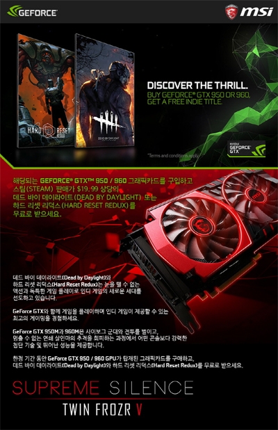 MSI, ׷ī  ȭ ΰ Ǵ  