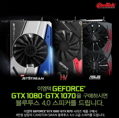 ̿,  GTX 1080, 1070 ø Ž  ...