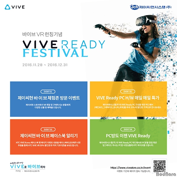 ̾, ̺ VR Ī ⰡƮ κ Ư ...