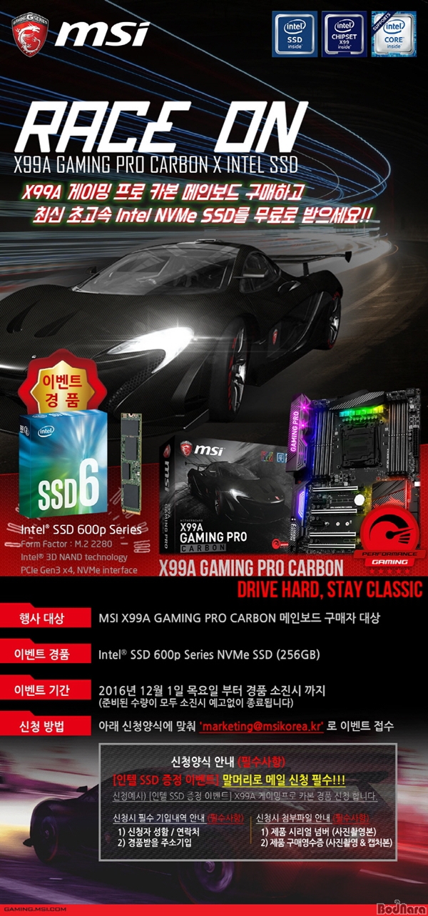 MSI, X99A ̹  ī κ塯  17 ...