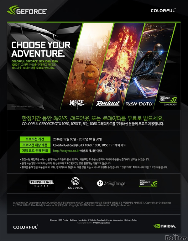 ڽ, ÷Ǯ  GTX 1060, 1050 ø  ...