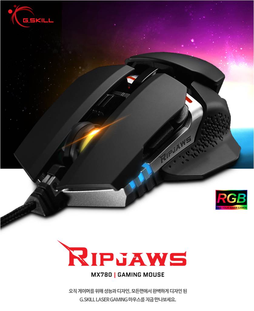 ؾ, ų Ripjaws MX780 RGB ̹ 콺 ...
