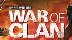 , WAR of CLAN ȸ 
