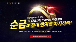 SF MMORPG RF¶Ρ,   ¿ Ȳ