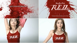ý丮 RED Ʈ ŷƮ 谡  ...