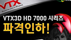 Ż׸آ, HD7870 30 ر! VTX3D 