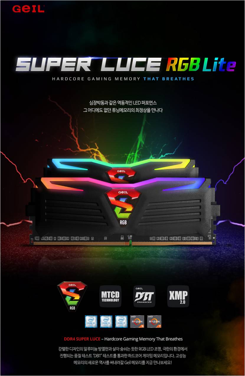 ؾ, ϻ DDR4 RGB LED ۷罺 RGB Lit...