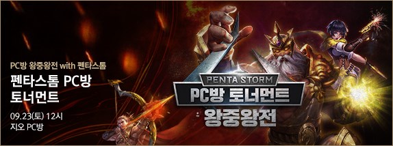 ݸ, Ÿ for kakao PC ߿ 