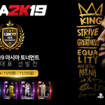 ̵ƼƼ, NBA 2K19 ƽþ ʸƮ ѱǥ ...