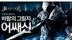 ׼ MMORPG ̴, 2013 1st Wave Ʈ ...