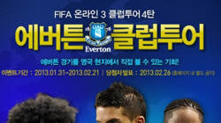 FIFA ¶ 3,  ౸Ŭ ư  ...