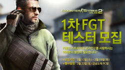 ‘카운터스트라이크 온라인 2’, FGT 참가자 모집