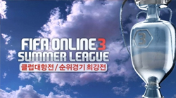 FIFA ¶ 3, ù  ȸ (Summer) ס ...