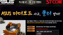 STCOM, Ͻ    ϸ ÷   ...