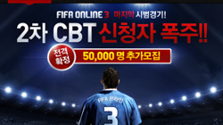 FIFA ¶ 3  ù, ׽ 5  ߰ ...