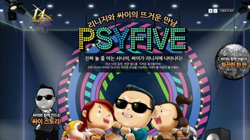 리니지, 14주년 싸이와 뜨거운 만남