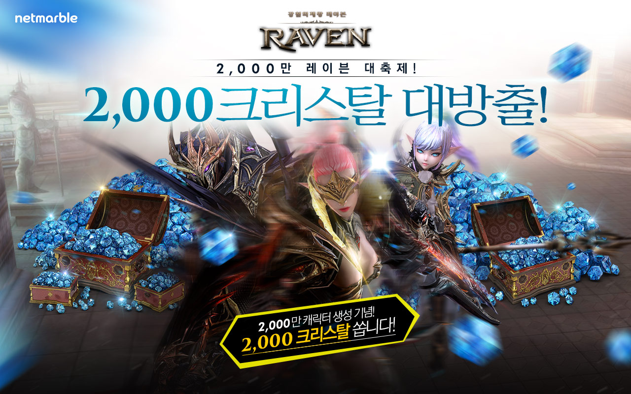 ݸ,  ׼ RPG ̺졯 2000 ũŻ  ...