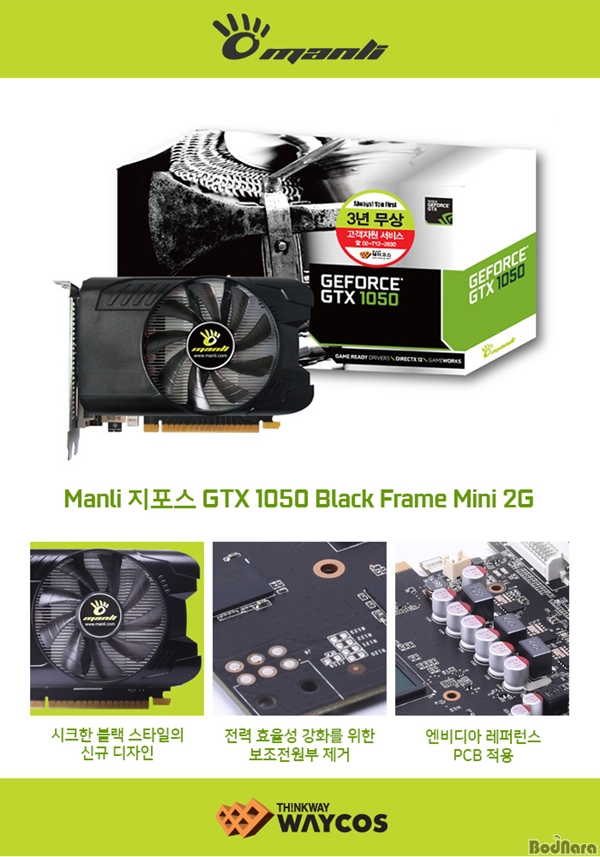 ڽ, ̴ Ÿ (Manli)  GTX 1...