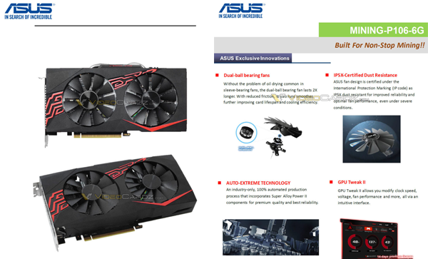 ASUS, ÷Ǯ, MSI ȭ ä  VGA  ...