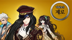 , (Zero)  °  伭J ...