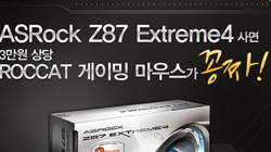 ߿, 'ASRock Z87 Extreme4' Խ, 3  ...