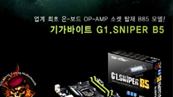̾, OP-AMP  ž ⰡƮ G1.Sniper B5 ...