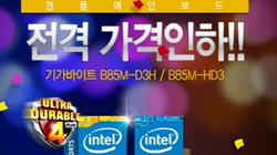 ǾƮ, ⰡƮ B85 κ   