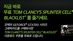 ,  GTX 760, ø , Ʈ ...