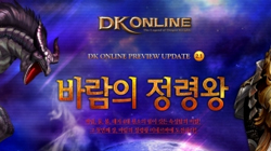 DK¶, ٶ ɿա Ʈ ǽ 