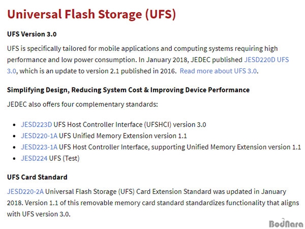 Ʈ Ҹ   , UFS 3.0 ԰ ǥ