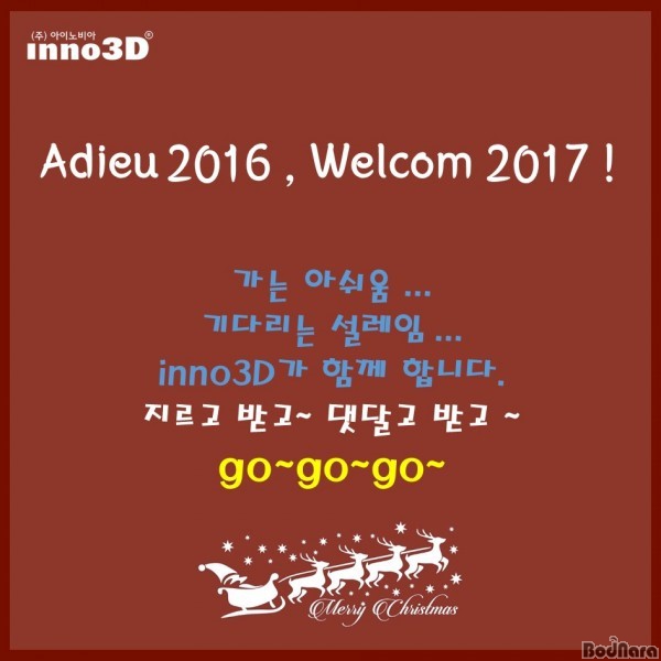 ̳, inno3D ׷ī  ̺Ʈ 