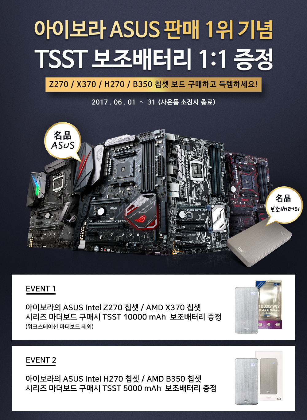 ̺, ASUS κ   ͸  