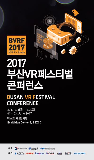 2017 λ VR 佺Ƽ, 6 1 ڿ  